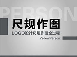 学习