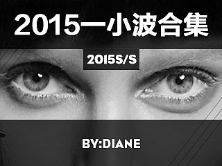 2015一电商页面合集（PC+无线）