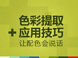 标志