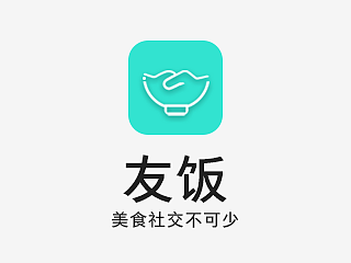 "友饭"-美食社交类APP