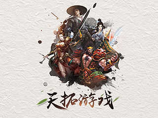 公司宣传单张
