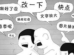 为啥你找了多家设计公司，仍得不到好的设计公司？