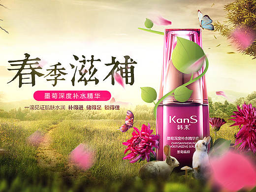 电商banner合成——你的设计灵感从何而来（设计中的吸星大法）
