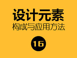 交流