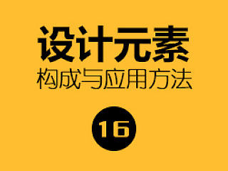 山岩ps方法技巧小讲堂——第十六弹