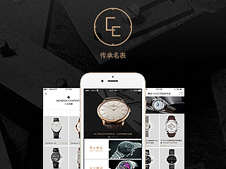 传承名表-APP（个人主页-ZMTM0NzA3MjQ=） - APP界面 - 站酷设计师许未来原创素材 - 站酷ZCOOL
