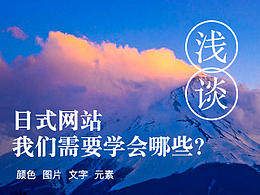 知识