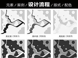 教学