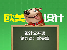 进阶学习
