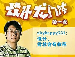 带视频