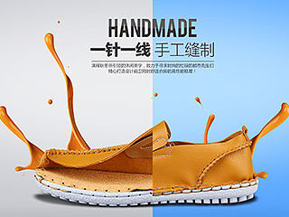 摩擦摩擦,似魔鬼的步伐~