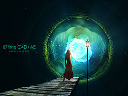 AE PS后期合成类教程