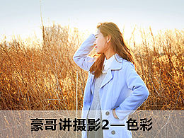 修图