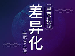 营销