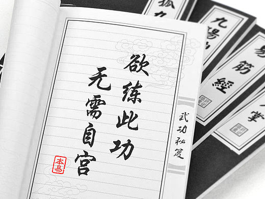 给设计新人的十大建议！！！