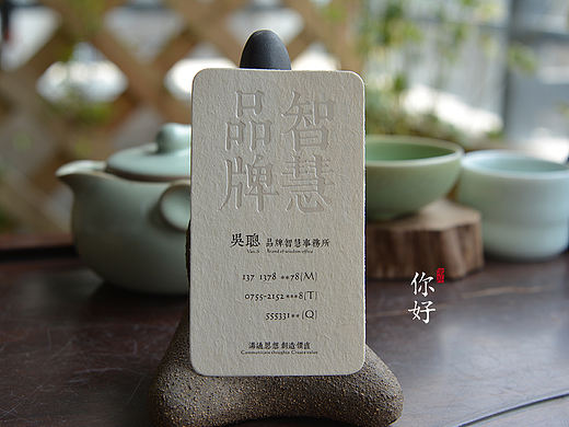 你好名片 | 日本大地特种纸名片工艺适用及案例欣赏分享。