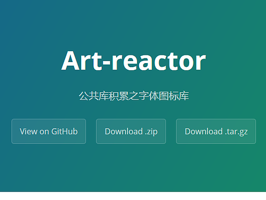 自制资源ArtReactor图标字体分享（个人主页-ZMTcyODQ4） - 平面 - 站酷设计师奔跑的蝴蝶酥原创素材 - 站酷ZCOOL
