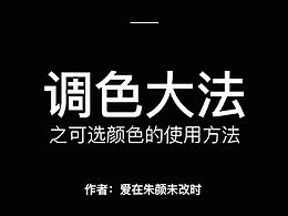 修图