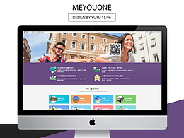 蜜游网-蜜月旅行平台