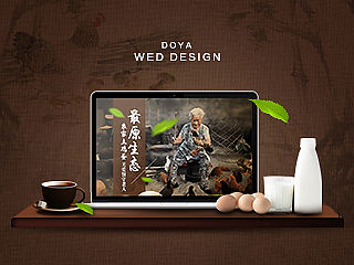 DOYA | 农家产品 | 土鸡蛋 | 爆款宝贝详情页设计 