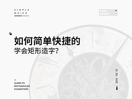 文章
