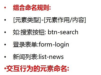UI文件命名规则