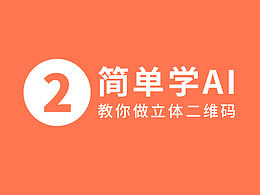 学习