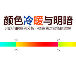 网页