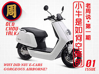 小牛电动为什么可以众筹到7200W+（标题很俗，内容很干）