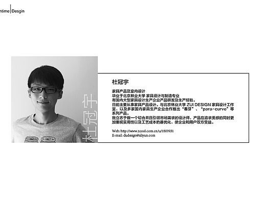 meantime杂志的采访