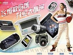 Photoshop&nbsp;CS5图层样式初学者必读（7）——描边