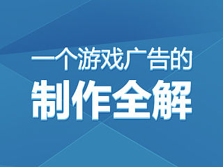 一张广告图的练成