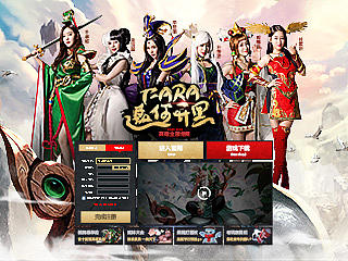 梦三国签约TARA 梦塔防SXIN计划