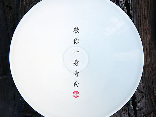 敬你一身青白【自然造物】