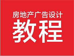 教学文章