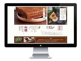 端午节粽子节/淘宝店铺首页活动专题设计/广西特产/美食类电商页面设计/红糖/杂粮/螺蛳粉/中国风
