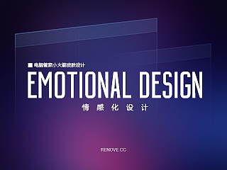 小火箭皮肤