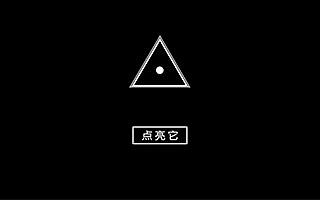 腾讯互娱极光计划案例