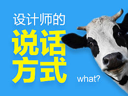品牌设计学习