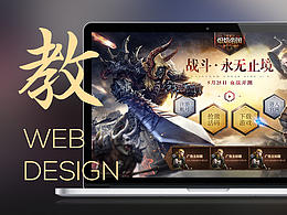 <b class='hightlight'>PS</b><b class='hightlight'>后期</b>