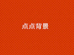 喜欢的Ps教程