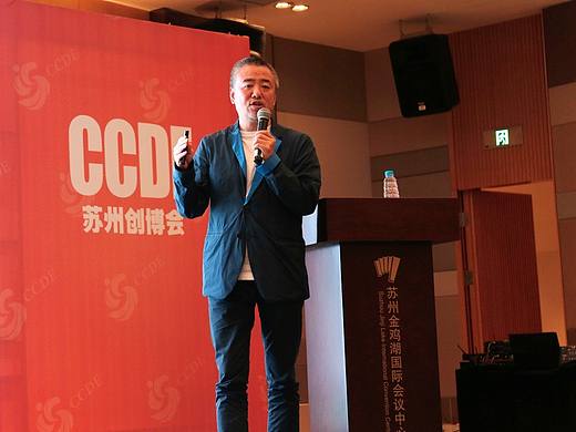 【视频】青年设计师峰会，韩家英《设计消费与文化坐标》