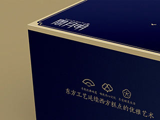 明月间