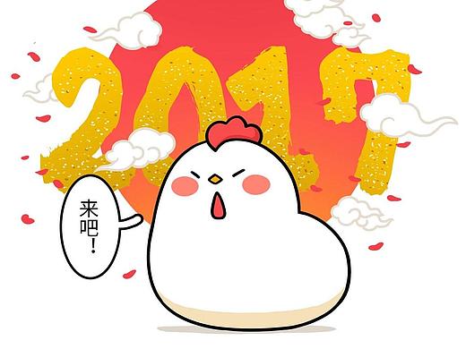 先别吃，鸡哥有话说！！