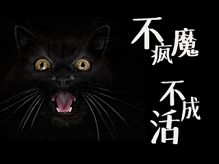 不疯魔不成活|艺术与抑郁症的那些事儿