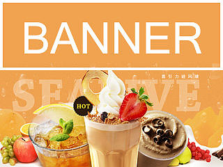 饮品banner