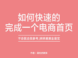 喜欢