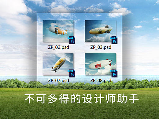 相见恨晚的PSD预览软件，设计师必备小伴侣