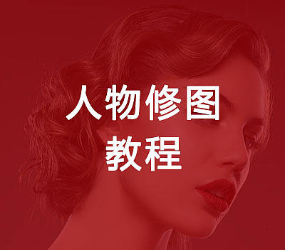 简单几步修出有质感的好皮肤
