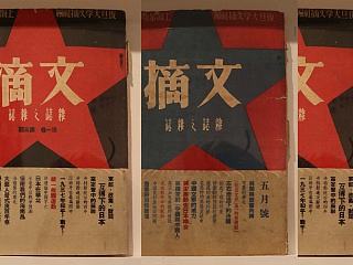 【民国那些字儿】——12款现代字体限时下载